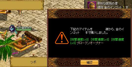 T速ブロークン購入