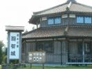 鞠智城跡の入口