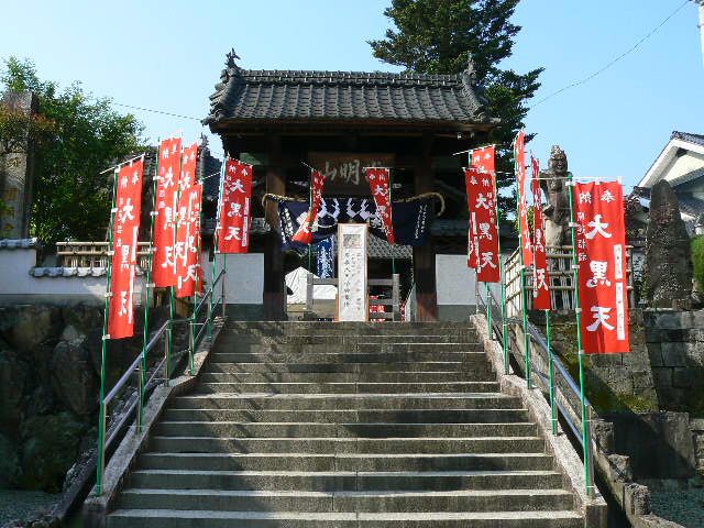 大黒祭の山門の準備