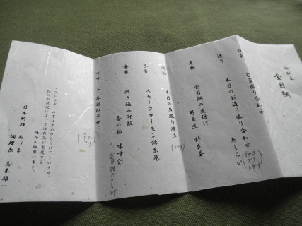 P2154573.jpg