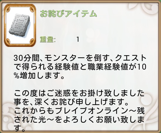 owabi.jpg