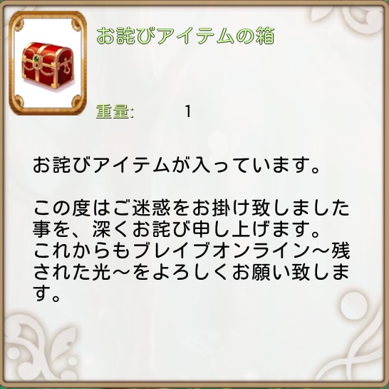 owabihako.jpg