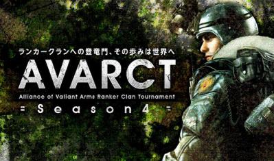 in_banner_l_avarct4.jpg