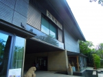 宝物館