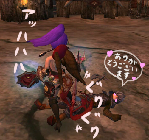 あっはは