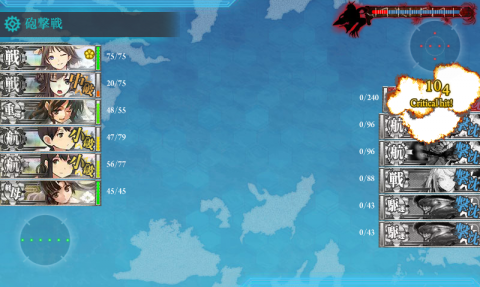 艦これ5-2クリア4