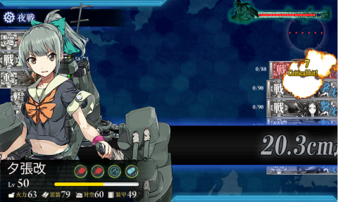 艦これ2-5クリア1