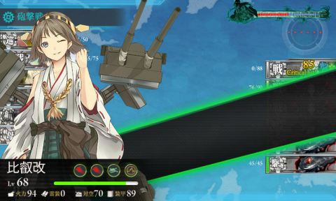 艦これ2-5クリア2
