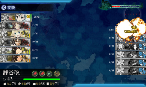 艦これ2-5クリア3