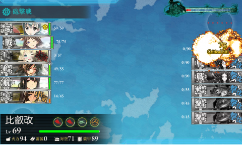 艦これ2-5クリア4