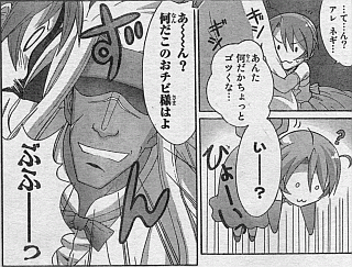 ラカンのおっさんが新郎ww