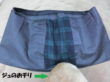 修理後
