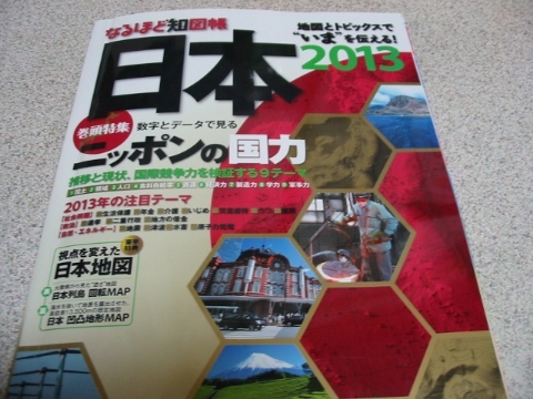 201304141.jpg