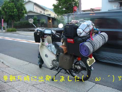 2013071002.jpg