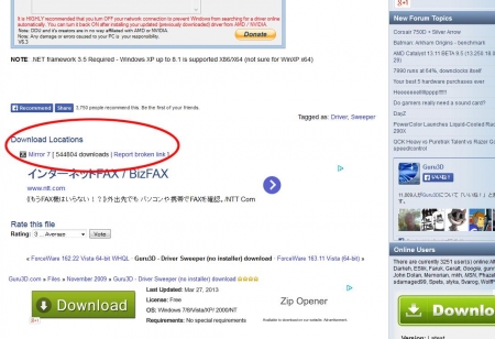PC