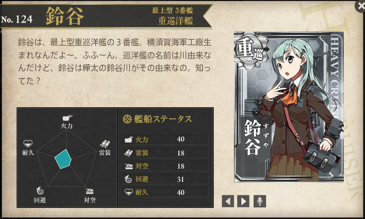 suzuyn.png