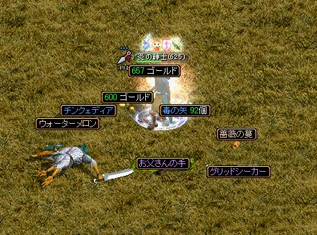1014_drop.jpg