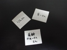 フトムの羊毛フェルト ‐ Needle Felting of Futomu ‐