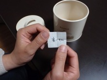 フトムの羊毛フェルト ‐ Needle Felting of Futomu ‐