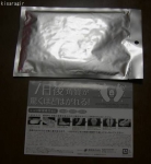 ペロリン (3)