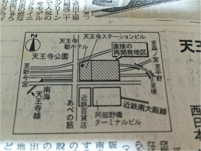 天王寺再開発SC_01