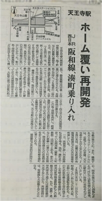 天王寺再開発SC_02