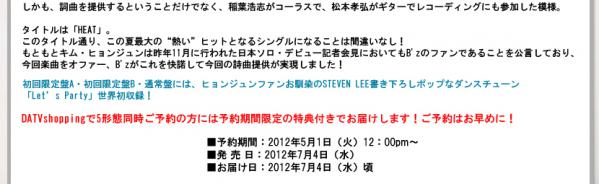 khj2ndjapan05.jpg