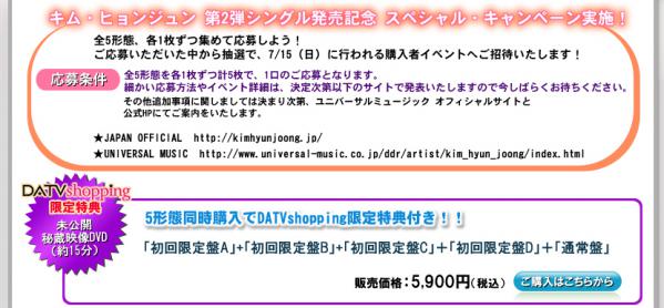 khj2ndjapan06.jpg