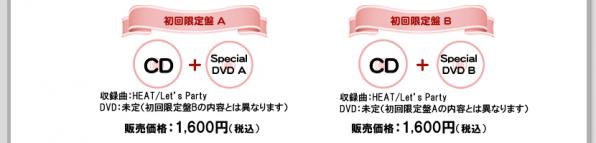 khj2ndjapan07.jpg