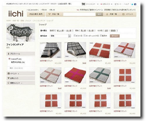 iichi5.jpg