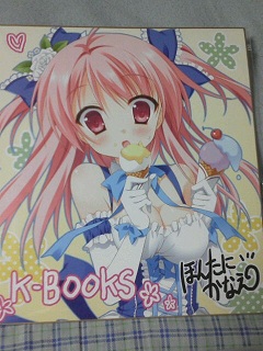 20110812142900.jpg