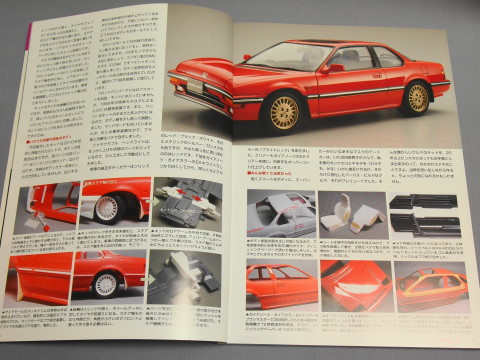 プレリュード_80's国産車カープラモの世界