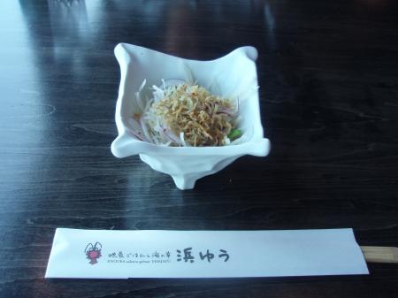 普通な感じで・・・
