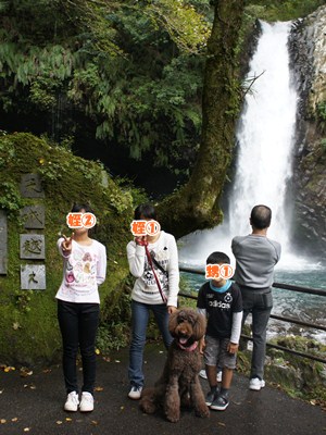 izu2