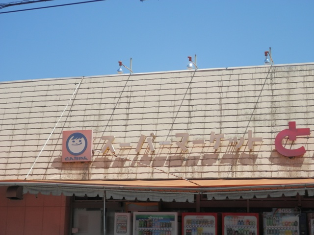 P000036.jpg
