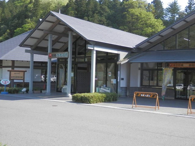 P000045.jpg