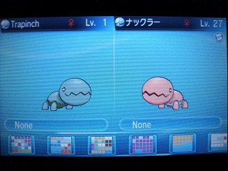No328_★ナックラー_4
