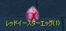 イベント品3