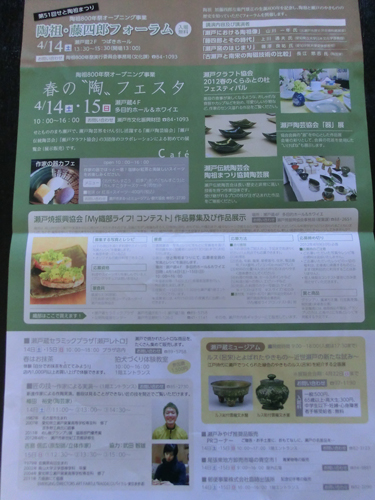 2012041204.jpg