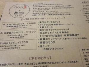 IMG_4134_convert_20130701222135.jpg
