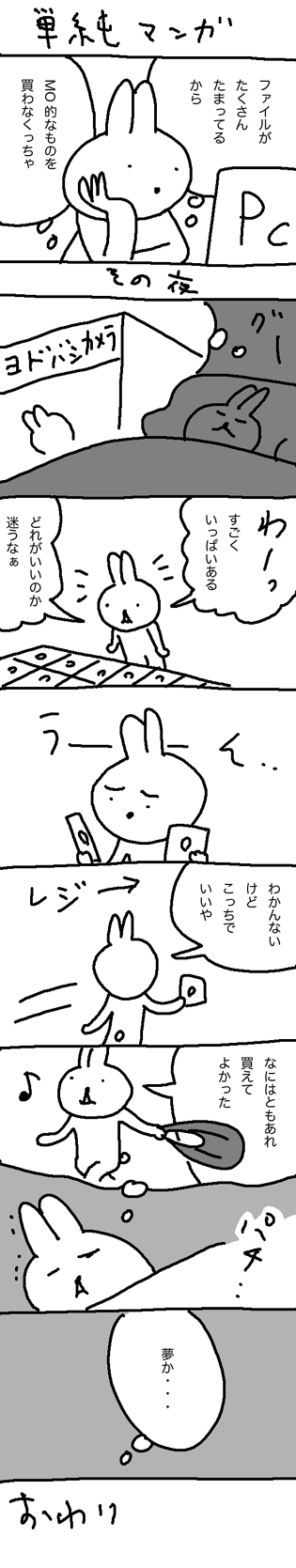 MO.gif