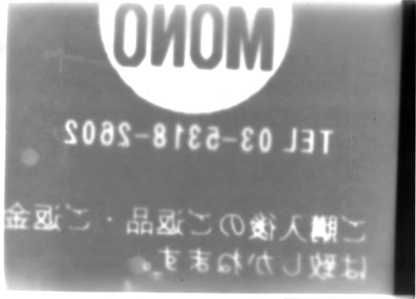MONO2.jpg