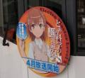 mikoheddoma-ku.jpg
