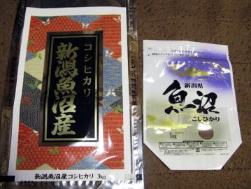 20120318105.jpg