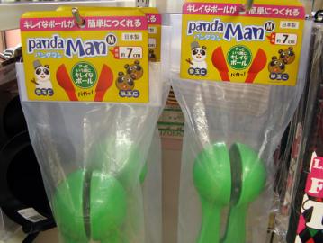 20120324119.jpg