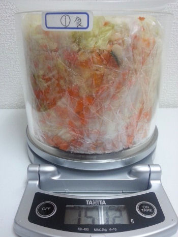 混合野菜②