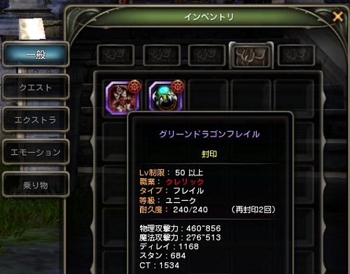 DN 2012-04-17 03-34-18 Tue