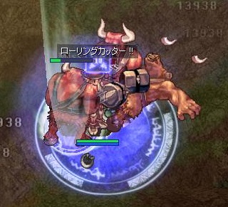 回って2