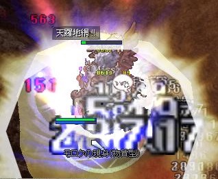 回って3