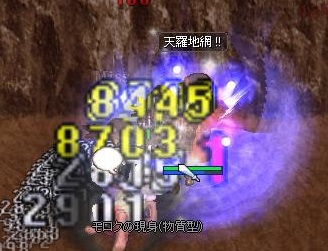 回る